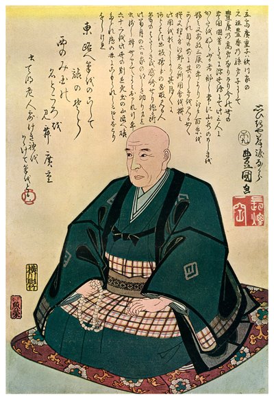 Retrato conmemorativo de Hiroshige, 1858 de Unbekannt