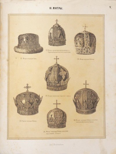 Mitras de los patriarcas, 1863 de Unbekannt