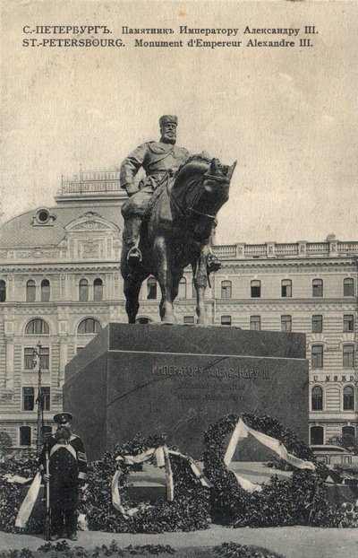 Monumento a Alejandro III por Paolo Trubetskoi en la Plaza Znamenskaya en San Petersburgo, antes de 1916 de Unbekannt