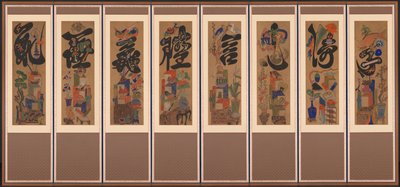 Pantalla de libros Munja-Chaekgeori, finales de 1800 de Unbekannt