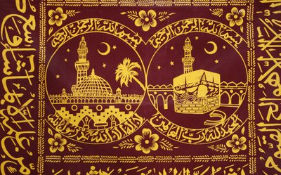 Alfombra de oración musulmana de Unbekannt