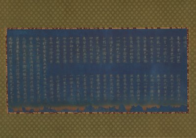 Sutra quemado de Nigatsudo, ca. 744 de Unbekannt