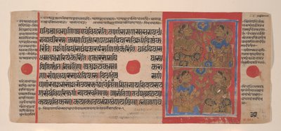 Vigilia nocturna por el nacimiento de Mahavira: Folio de un manuscrito Kalpasutra, 1461 Samvat 1519 de Unbekannt