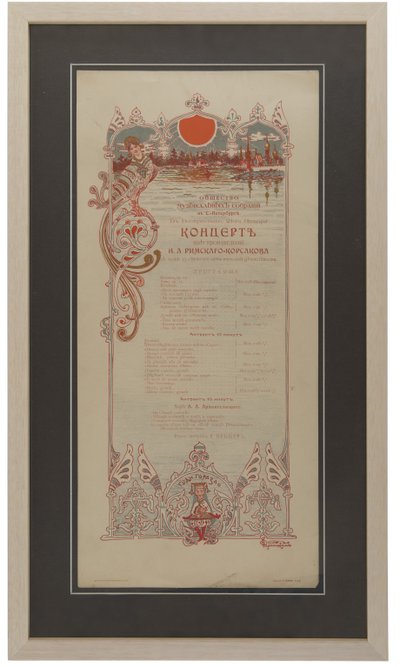 Programa de concierto de Nikolai Rimsky-Korsakov para celebrar el 35º aniversario de trabajo, 1901 de Unbekannt