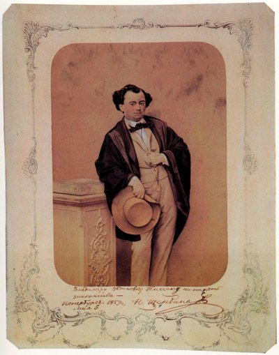 Nikolay Sherbina, poeta ruso, 1859 de Unbekannt