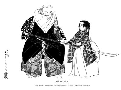 No dance, Japón, 1904 de Unbekannt