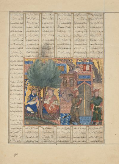 Nushirvan comiendo comida traída por los hijos de Mahbud, Folio de un Shahnama, 1330s de Unbekannt