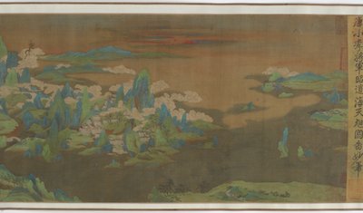 Cielo oceánico, sol naciente, siglo XVI-XVII de Unbekannt
