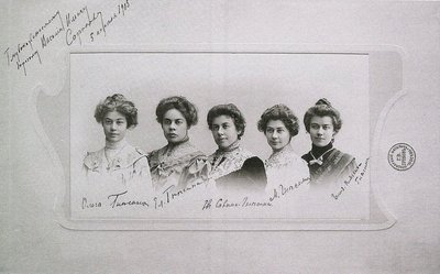 Olga, Elena, Eugenia, Maria y Elizaveta Gnessin, hermanas Gnessin, 1905 de Unbekannt