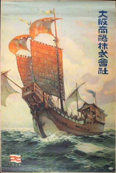 Línea de Navegación Osaka Shosen Kabushiki Kaisha, 1920 de Unbekannt