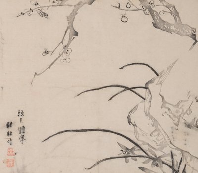 Página de Shi Zhu Zhai de Unbekannt