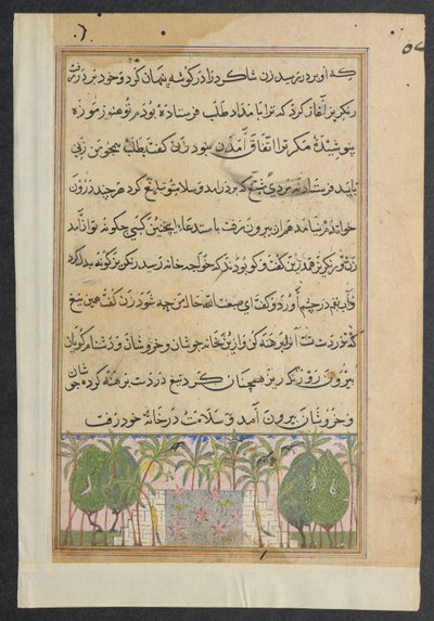 Página de Cuentos de un loro Tuti-nama: Octava noche: Paisaje con un estanque de lotos, c. 1560 de Unbekannt
