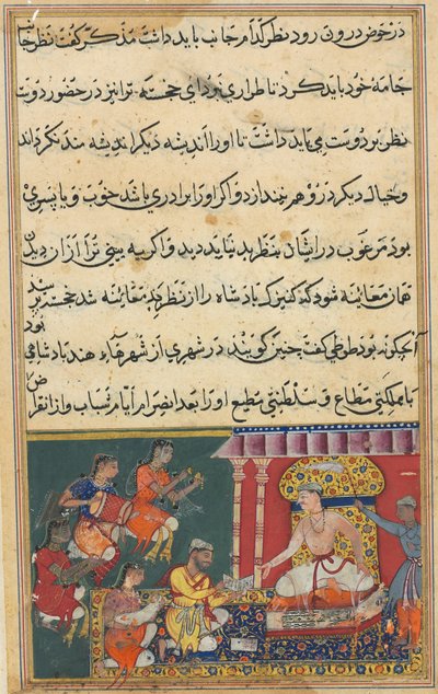 Página de Cuentos de un loro Tuti-nama: Octava noche: El astrólogo predice una calamidad..., 1558-1 de Unbekannt