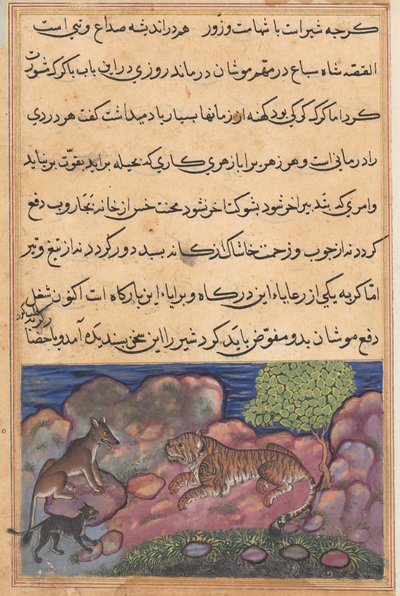 Página de Cuentos de un Loro Tuti-nama: Decimoquinta noche: El lobo aconseja al león..., 1558-1560 de Unbekannt