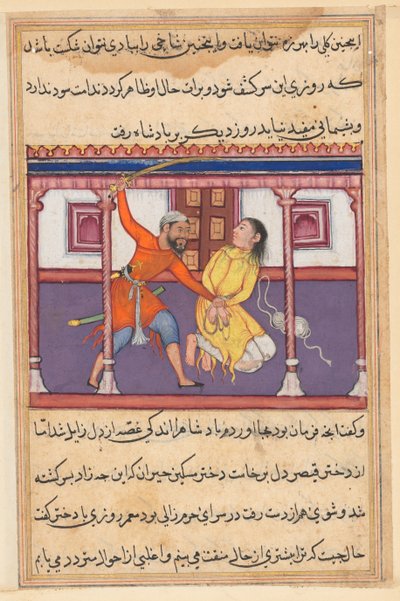 Página de Cuentos de un loro Tuti-nama: Quincuagésima noche: El guardia perdona la vida, c. 1560 de Unbekannt