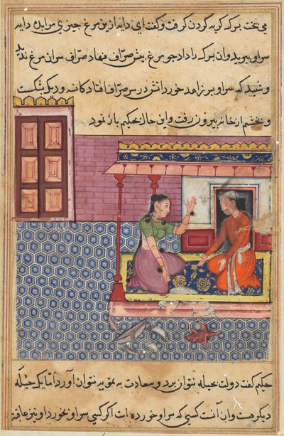Página de Cuentos de un Loro Tuti-nama: Quincuagésima segunda noche: La esposa piadosa..., c. 1560 de Unbekannt