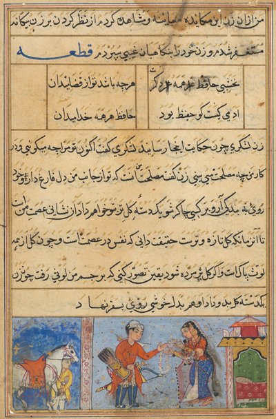 Página de Cuentos de un Loro Tuti-nama: Cuarta noche: El soldado recibe una guirnalda..., c. 1560 de Unbekannt