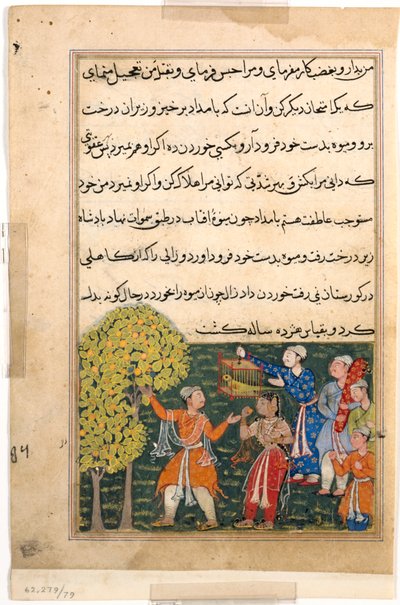 Página de Cuentos de un loro Tuti-nama: Novena noche: El rey recoge fruta del árbol..., c. 156 de Unbekannt