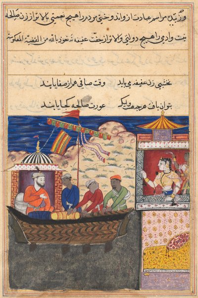 Página de Cuentos de un Loro Tuti-nama: Decimoséptima noche: El comerciante..., c. 1560 de Unbekannt