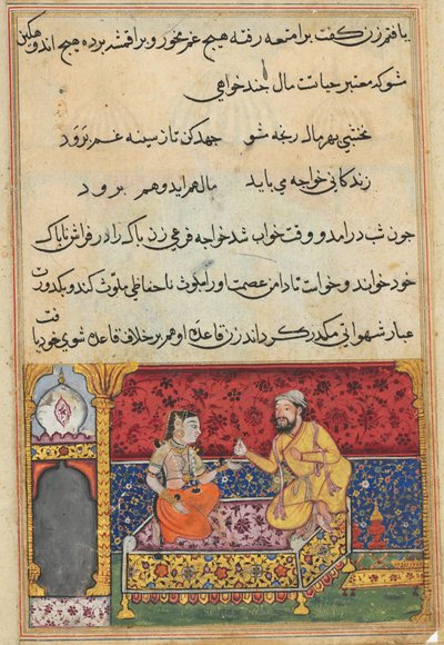 Página de Cuentos de un loro Tuti-nama: Decimoséptima noche: El joven..., c. 1560 de Unbekannt