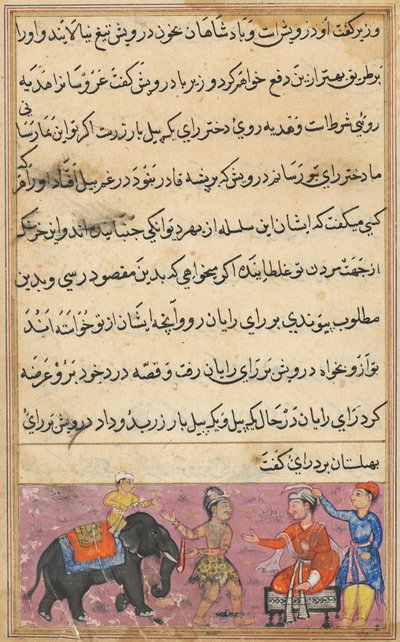 Página de Cuentos de un Loro Tuti-nama: Séptima noche: El derviche trae como dote..., c. 1560 de Unbekannt