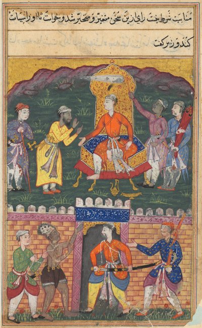 Página de Cuentos de un loro Tuti-nama: Séptima noche: El visir disuade al rey..., c. 1560 de Unbekannt