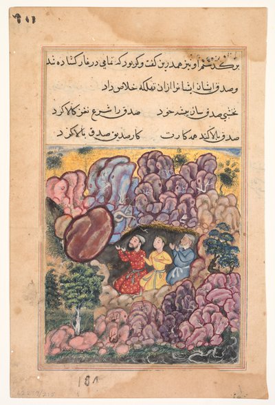 Página de Cuentos de un loro Tuti-nama: Trigésima segunda noche: La historia de los tres hombres..., c. 1560 de Unbekannt