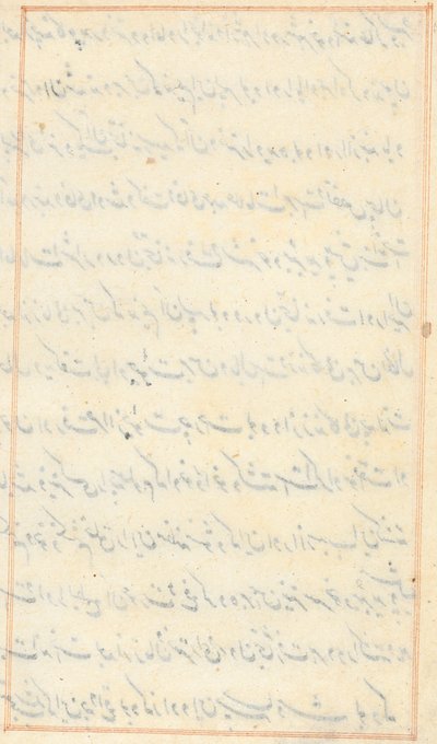 Página de Cuentos de un Loro Tuti-nama: página de texto en blanco, c. 1560 de Unbekannt