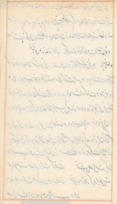 Página de Cuentos de un loro Tuti-nama: página de texto en blanco de Unbekannt