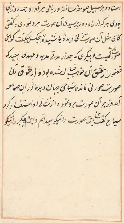 Página de los cuentos de un loro Tuti-nama: página de texto, c. 1517 de Unbekannt