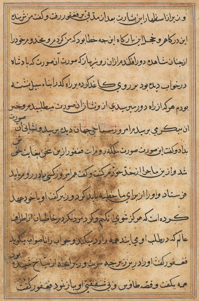 Página de Cuentos de un loro Tuti-nama: página de texto, c. 1560 de Unbekannt