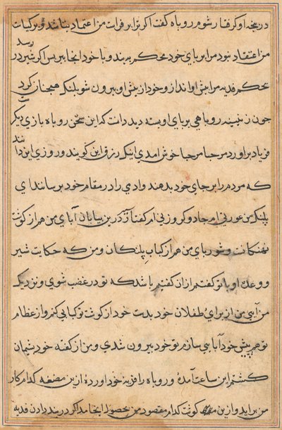Página de Cuentos de un loro Tuti-nama: página de texto, c. 1560 de Unbekannt