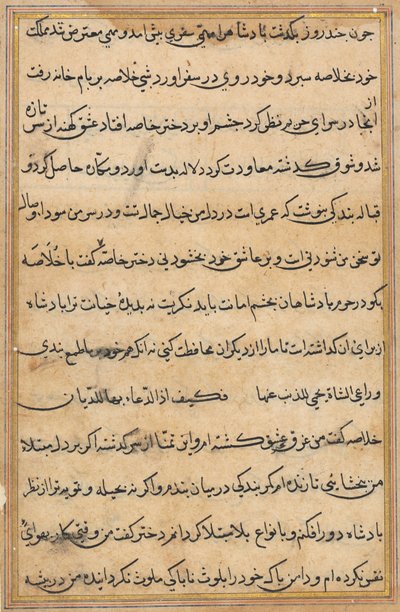 Página de Cuentos de un loro Tuti-nama: página de texto, c. 1560 de Unbekannt