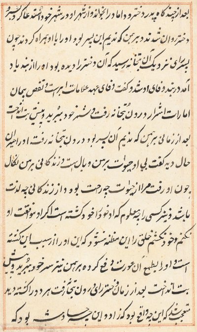 Página de Cuentos de un loro Tuti-nama: página de texto, c. 1560 de Unbekannt