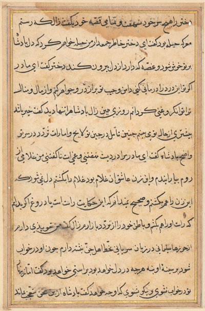 Página de Cuentos de un loro Tuti-nama: página de texto, c. 1560 de Unbekannt