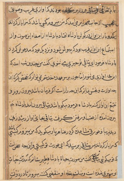 Página de Cuentos de un loro Tuti-nama: página de texto, c. 1560 de Unbekannt