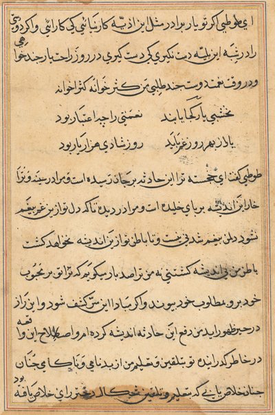 Página de Cuentos de un loro Tuti-nama: página de texto, c. 1560 de Unbekannt