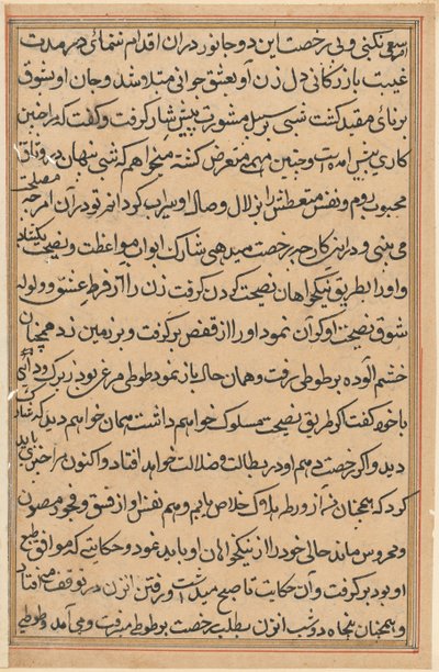 Página de Cuentos de un loro Tuti-nama: página de texto, c. 1560 de Unbekannt