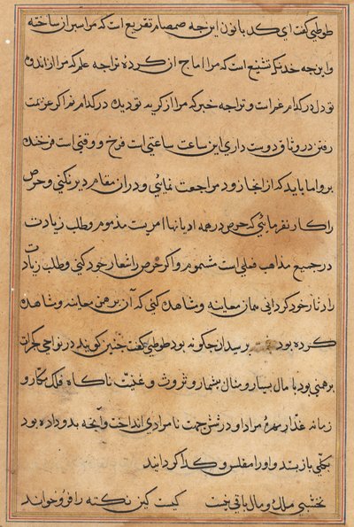 Página de Tales of a Parrot Tuti-nama: página de texto, c. 1560 de Unbekannt