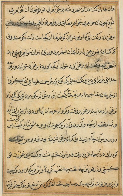 Página de Tales of a Parrot Tuti-nama: página de texto, c. 1560 de Unbekannt