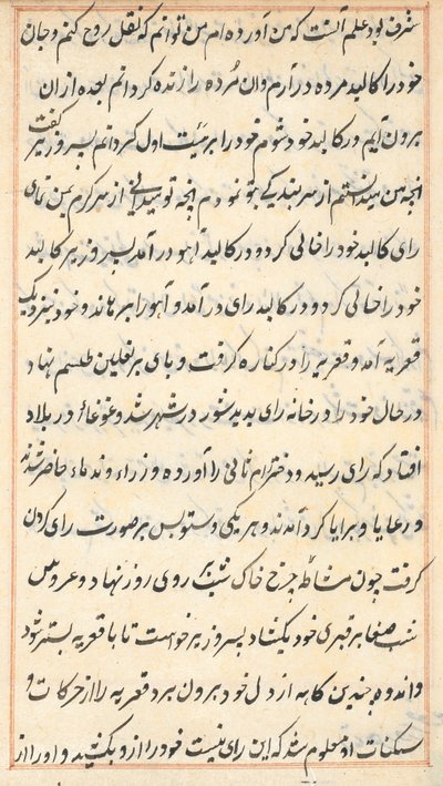 Página de Cuentos de un loro Tuti-nama: página de texto, c. 1560 de Unbekannt