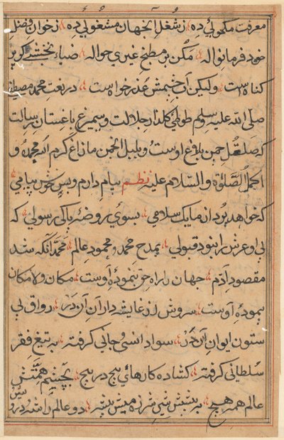 Página de Cuentos de un Loro Tuti-nama: página de texto, c. 1560 de Unbekannt