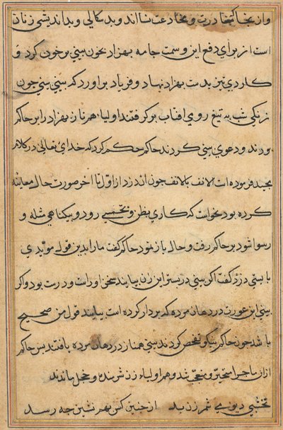 Página de Cuentos de un Loro Tuti-nama: página de texto, c. 1560 de Unbekannt
