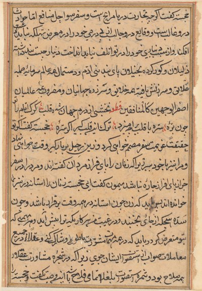 Página de Cuentos de un loro Tuti-nama: página de texto, c. 1560 de Unbekannt