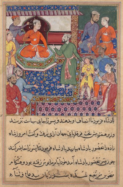 Página de Cuentos de un loro Tuti-nama: página de texto, c. 1560 de Unbekannt
