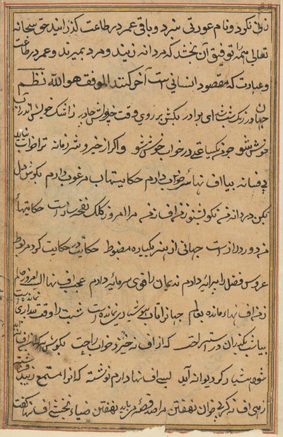 Página de Cuentos de un loro Tuti-nama: página de texto, c. 1560 de Unbekannt