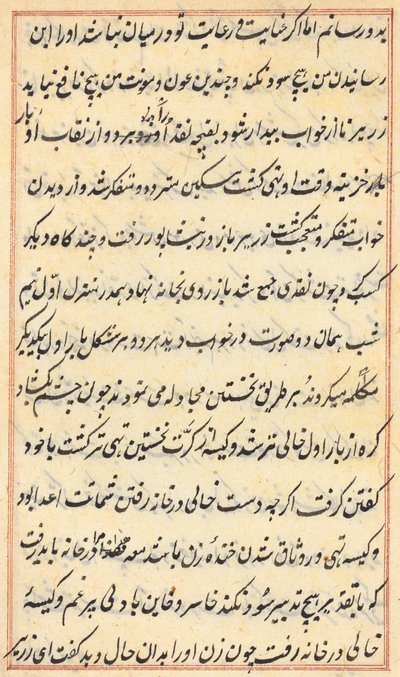 Página de Cuentos de un loro Tuti-nama: página de texto, c. 1560 de Unbekannt