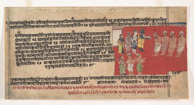 Página de un Bhagavata Purana Disperso: Historias Antiguas del Señor Vishnu, ca. 1630-50 de Unbekannt