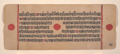 Página de un libro disperso de rituales Kalpa Sutra Jain, siglo XV de Unbekannt