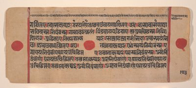 Página de un libro disperso de rituales Kalpa Sutra Jain, siglo XV de Unbekannt